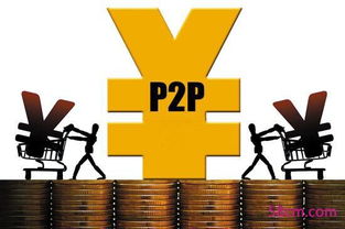 2015年將迎互聯(lián)網(wǎng)金融行業(yè)拐點(diǎn)