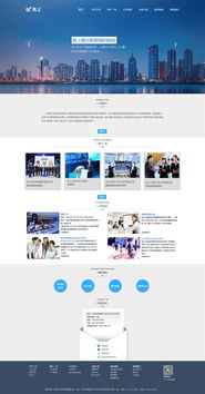 企業(yè)網(wǎng)站設(shè)計與軟件開發(fā) 構(gòu)建數(shù)字化時代的企業(yè)形象與競爭力