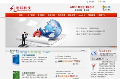 中企動力科技股份泉州分公司 世界工廠網全球企業庫的軟件開發實踐