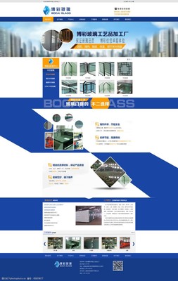 工廠網(wǎng)頁設(shè)計(jì)與軟件開發(fā) 數(shù)字化時(shí)代的智能制造新藍(lán)圖