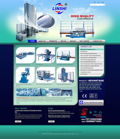 偉業鋁材 整合設計與制造優勢，打造卓越外貿網站與軟件解決方案